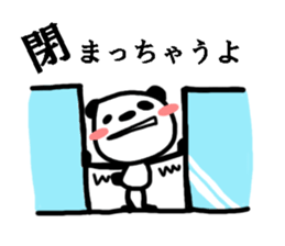 Pandaru sticker #2973065