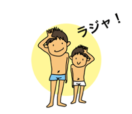 Kids Sticker sticker #2973315