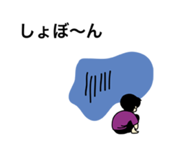 Kids Sticker sticker #2973330