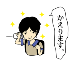 Kids Sticker sticker #2973337