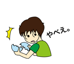 Kids Sticker sticker #2973342