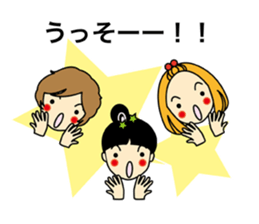 Kids Sticker sticker #2973343