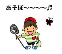 Kids Sticker sticker #2973348