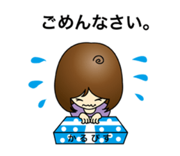 Kids Sticker sticker #2973351