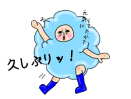 Mr.Fluffy. Vol.1 sticker #2973356