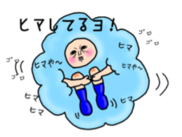 Mr.Fluffy. Vol.1 sticker #2973357