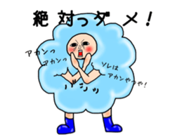 Mr.Fluffy. Vol.1 sticker #2973362