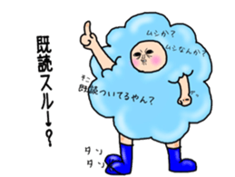 Mr.Fluffy. Vol.1 sticker #2973374