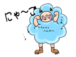 Mr.Fluffy. Vol.1 sticker #2973394