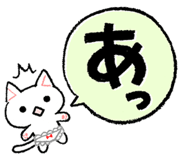 AIUEO of Cat underwear sticker #2973395