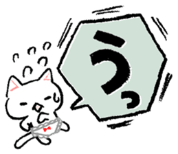 AIUEO of Cat underwear sticker #2973397