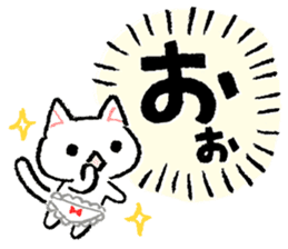 AIUEO of Cat underwear sticker #2973399