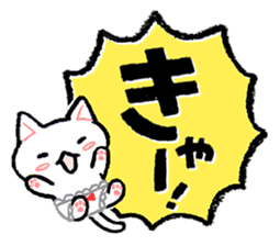 AIUEO of Cat underwear sticker #2973401