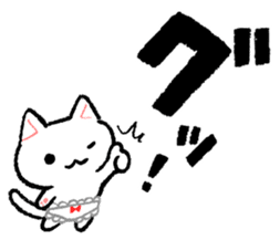 AIUEO of Cat underwear sticker #2973402