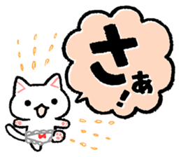 AIUEO of Cat underwear sticker #2973405