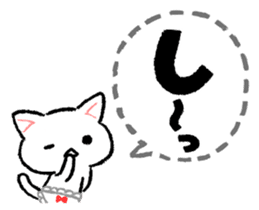 AIUEO of Cat underwear sticker #2973406