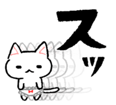 AIUEO of Cat underwear sticker #2973407