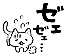 AIUEO of Cat underwear sticker #2973408