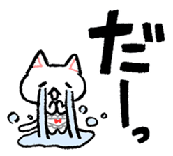 AIUEO of Cat underwear sticker #2973410