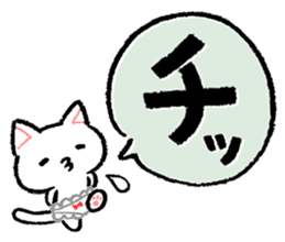 AIUEO of Cat underwear sticker #2973411