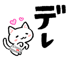 AIUEO of Cat underwear sticker #2973413