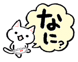 AIUEO of Cat underwear sticker #2973415