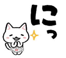 AIUEO of Cat underwear sticker #2973416