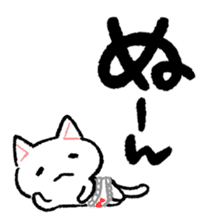 AIUEO of Cat underwear sticker #2973417