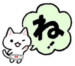 AIUEO of Cat underwear sticker #2973418