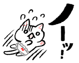 AIUEO of Cat underwear sticker #2973419