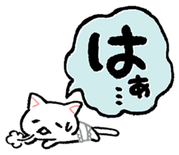 AIUEO of Cat underwear sticker #2973420