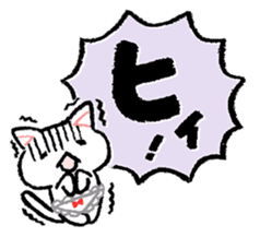 AIUEO of Cat underwear sticker #2973421