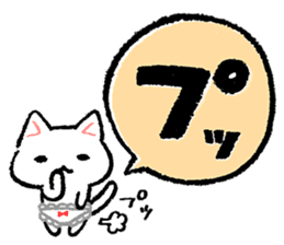 AIUEO of Cat underwear sticker #2973422