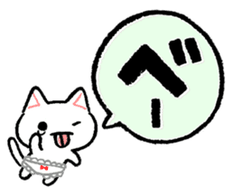 AIUEO of Cat underwear sticker #2973423