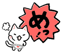 AIUEO of Cat underwear sticker #2973428