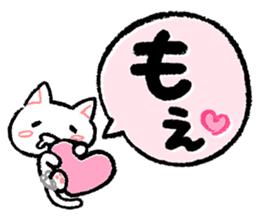 AIUEO of Cat underwear sticker #2973429