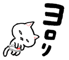 AIUEO of Cat underwear sticker #2973432