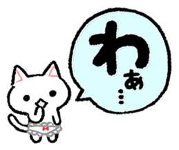 AIUEO of Cat underwear sticker #2973433