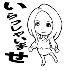 The terminology used at a store sticker #2973555