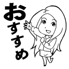 The terminology used at a store sticker #2973556