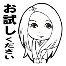 The terminology used at a store sticker #2973557