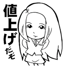 The terminology used at a store sticker #2973558