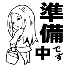 The terminology used at a store sticker #2973559