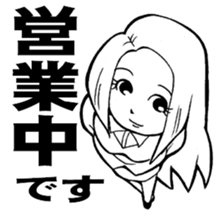 The terminology used at a store sticker #2973560