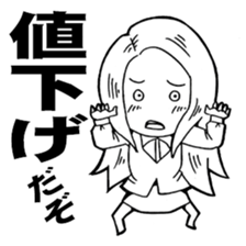 The terminology used at a store sticker #2973561