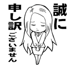 The terminology used at a store sticker #2973562