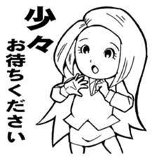 The terminology used at a store sticker #2973563