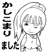 The terminology used at a store sticker #2973565