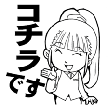 The terminology used at a store sticker #2973566