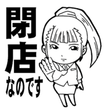 The terminology used at a store sticker #2973567